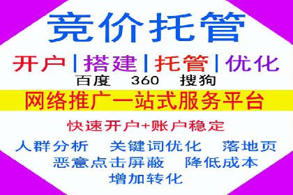 百度广告推广的投放技巧与优化方法