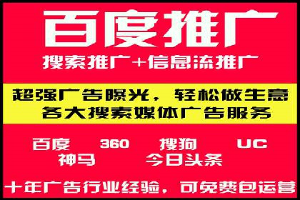 百度竞价推广代运营如何助力某体育用品品牌扩大市场